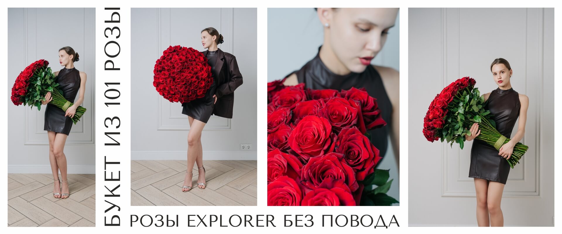 101rose