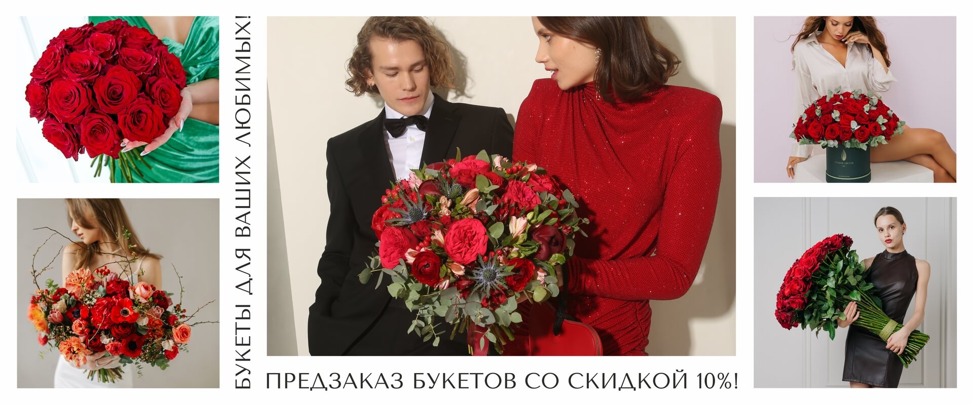 14 февраля русс