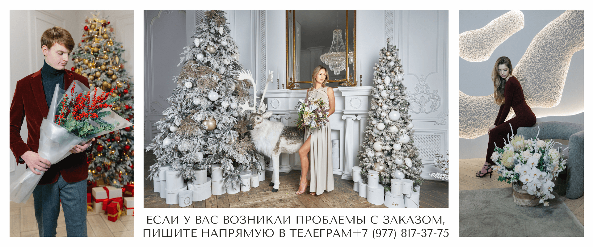 в телегу русс